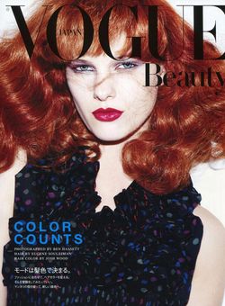 Vogue Japan’s New Beauty Cover; Chris Evans’s New Gucci Fragrance Commercial