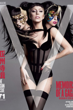 "Memoirs of a Gaga" — get it? The <em>Asia</em> issue?