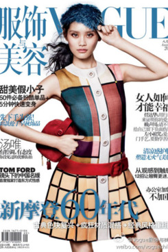 Ming Xi, shot by Daniel Jackson for <em>Vogue</em> China.
