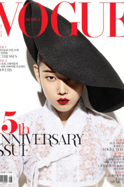 The new cover of <em>Vogue</em> Korea.