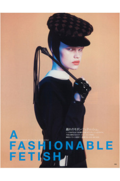 Kelly Mittendorf for Vogue Japan.