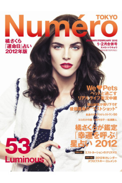 Hilary Rhoda.