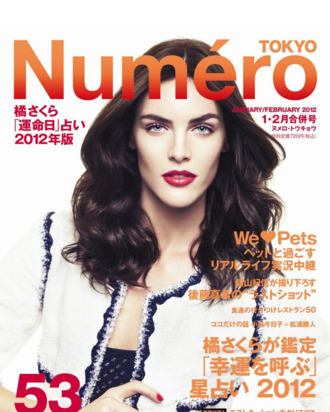 Hilary Rhoda.