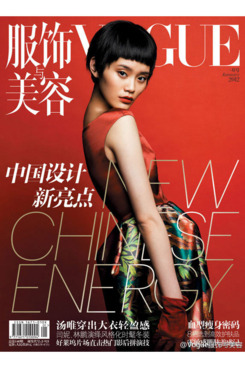 Ming Xi