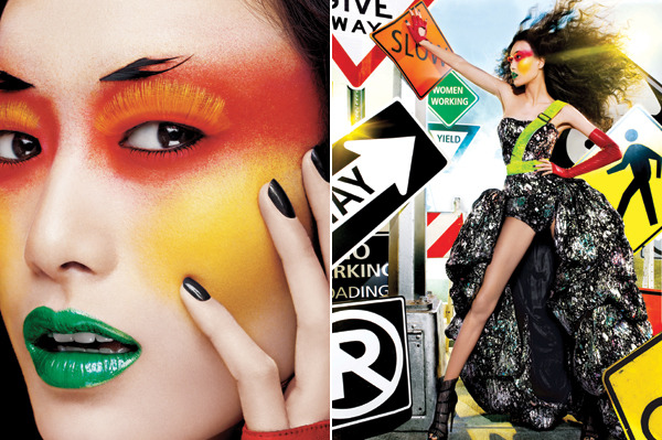 Maybelline's 2012 Calendar