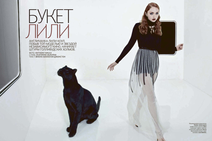 Lily Cole and panther.
