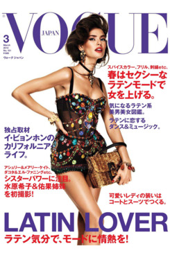 Bianca Balti.