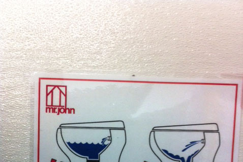 The handy users guide to the toilets that is actually posted above each one in the bathroom stalls.
