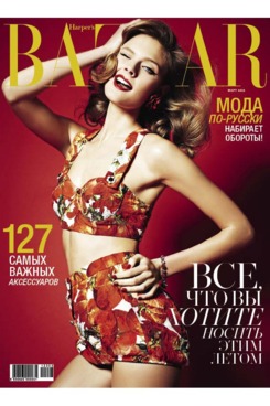 Constance Jablonski.