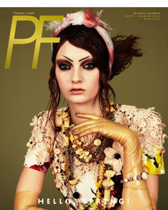 Codie Young for <em>Playing Fashion</em>
