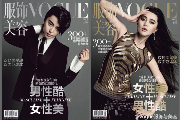Fan Bing Bing for <em>Vogue</em> China.