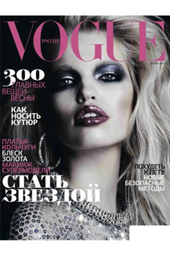 Daphne Groeneveld for <em>Vogue</em> Russia.