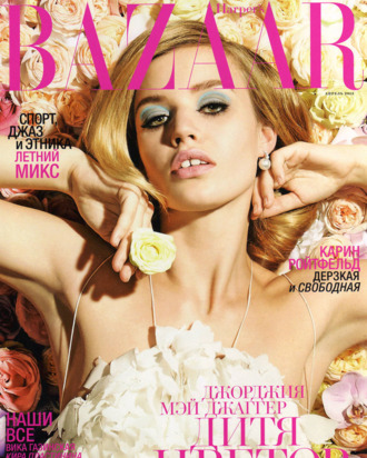Georgia May Jagger for <em>Harper’s Bazaar Russia</em>