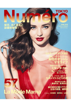 Miranda Kerr for <em>Numéro</em> Tokyo.