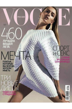 Lily Donaldson for Russian <em>Vogue</em>.