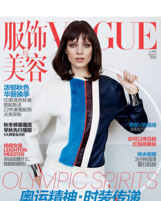 Kati Nescher for <em>Vogue</em> China.