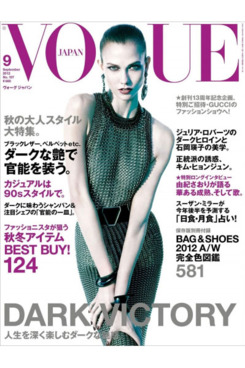 Karlie Kloss in YSL.