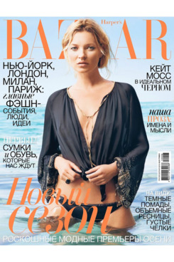 Kate Moss for <em>Harper's Bazaar</em> Ukraine.