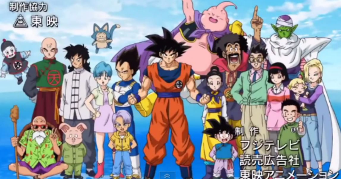 Dragon Ball characters' official heights and weights