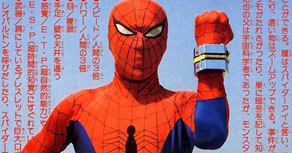 The Japanese Spider Man Was The Craziest Superhero Show Ever