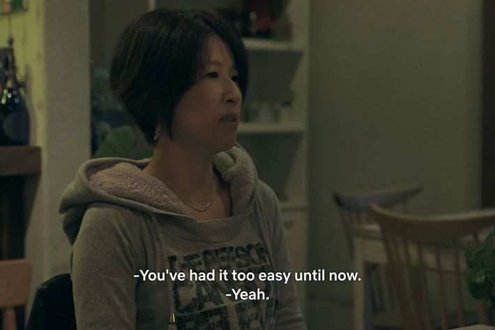 Terrace house dating