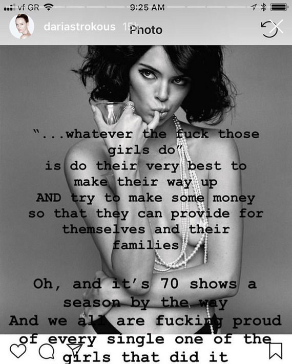 Screenshot of Instagram story.